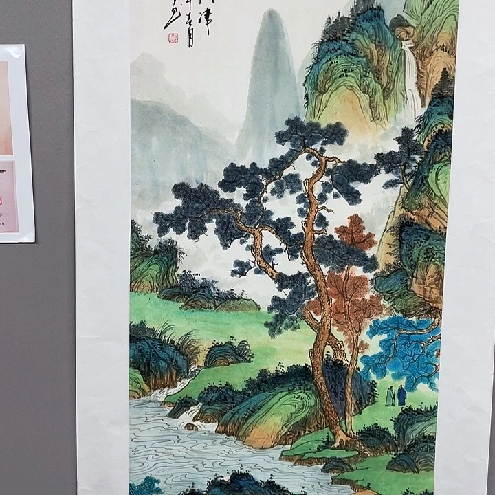 国画书画精品闪购链接带芯片级证书