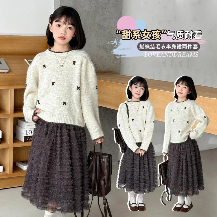 女童韩版洋气套装春秋爆款中大童毛衣半身裙两件套女孩针织衫纱裙
