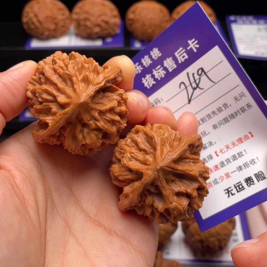 文玩核桃把件帝王44尺