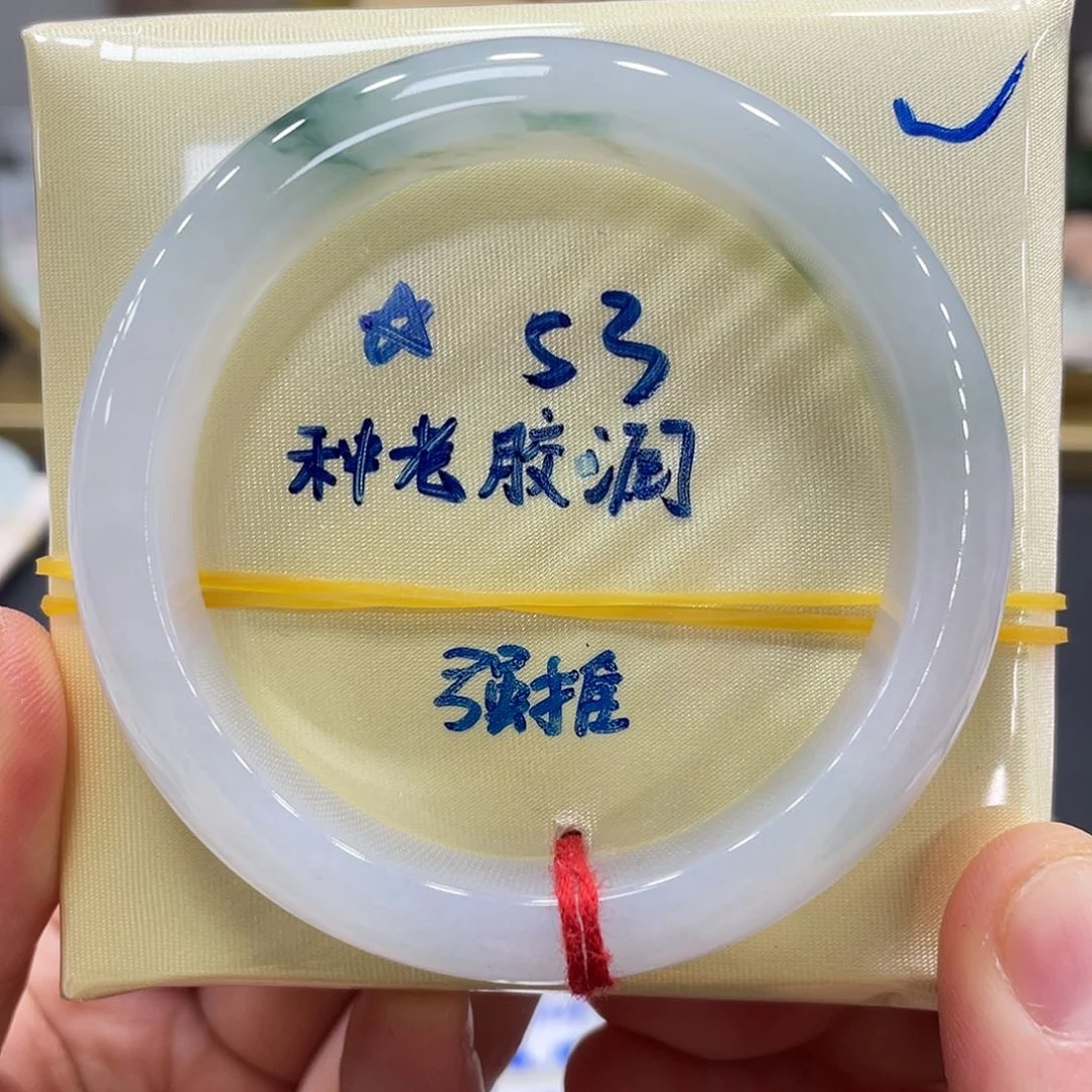未镶嵌手镯翡翠翡翠