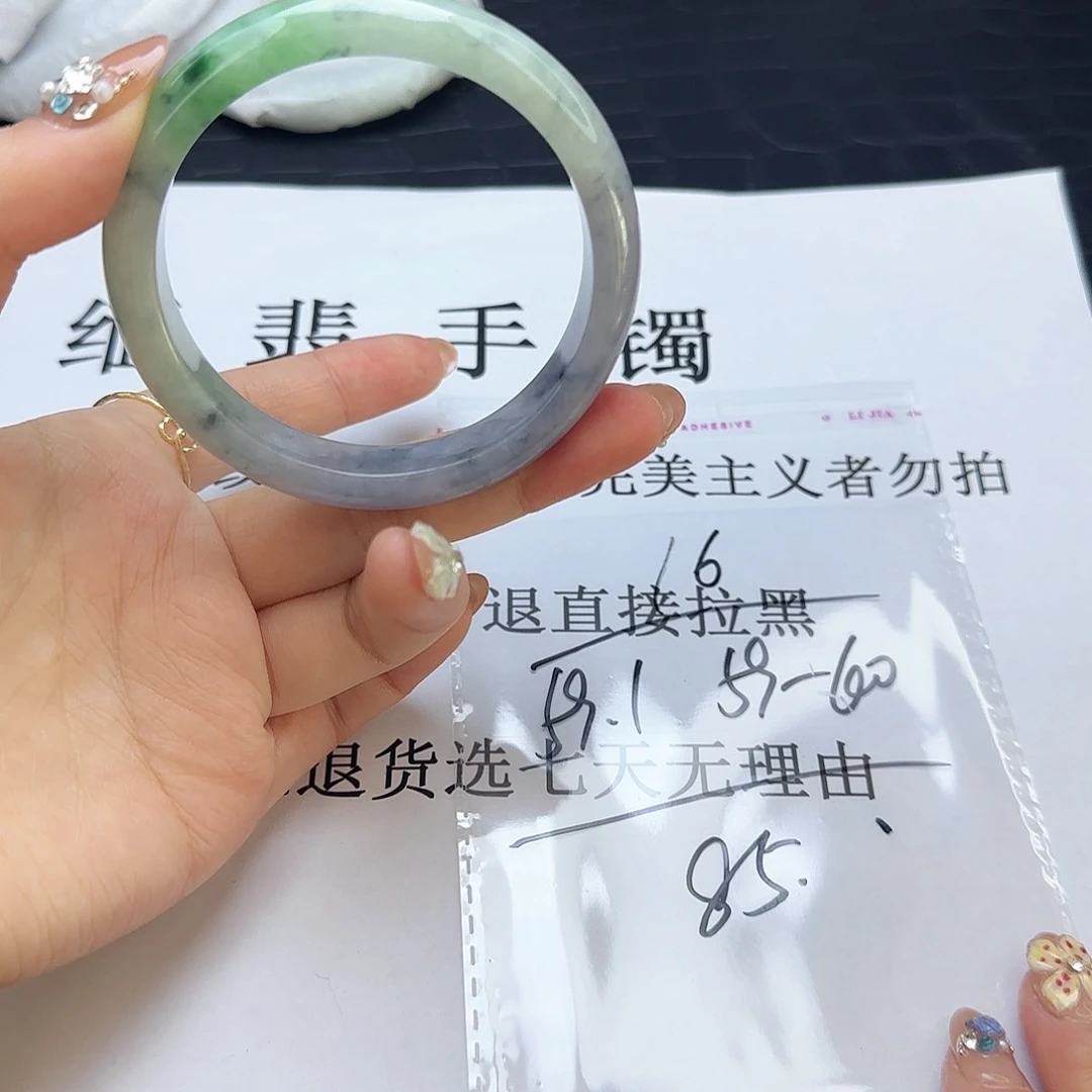 未镶嵌手镯翡翠16