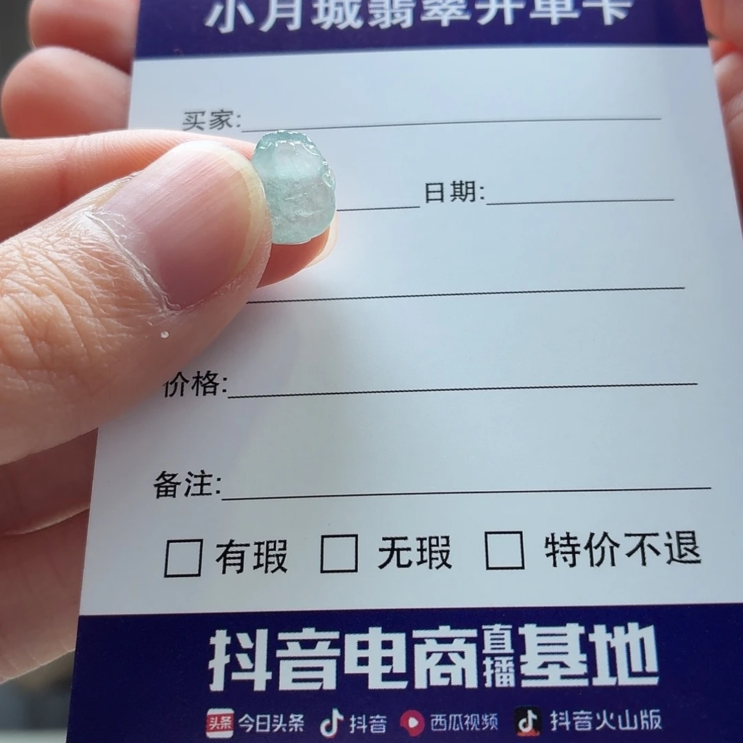 翡翠未镶嵌手镯天然翡翠吊坠