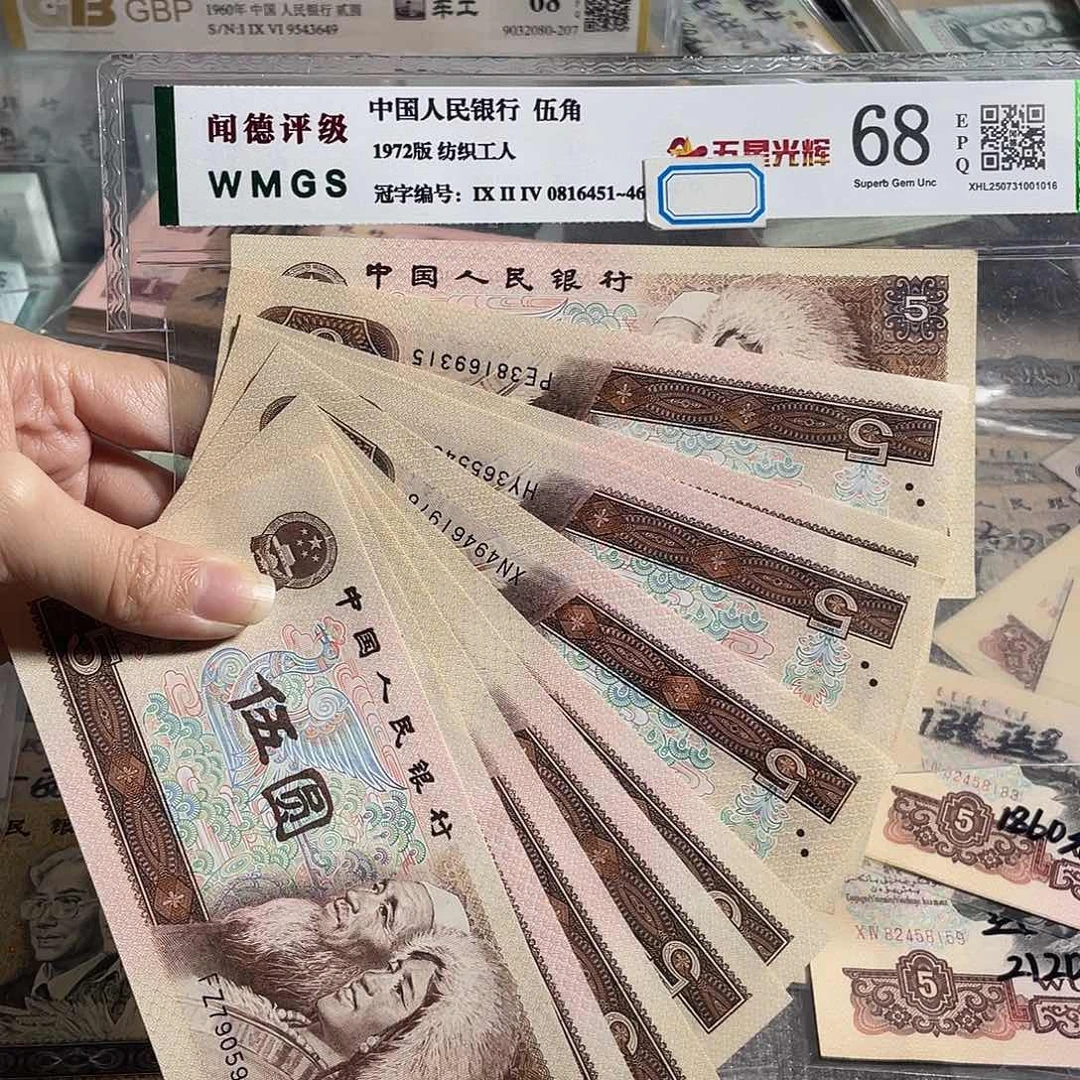805元全新10枚散张，号码随机