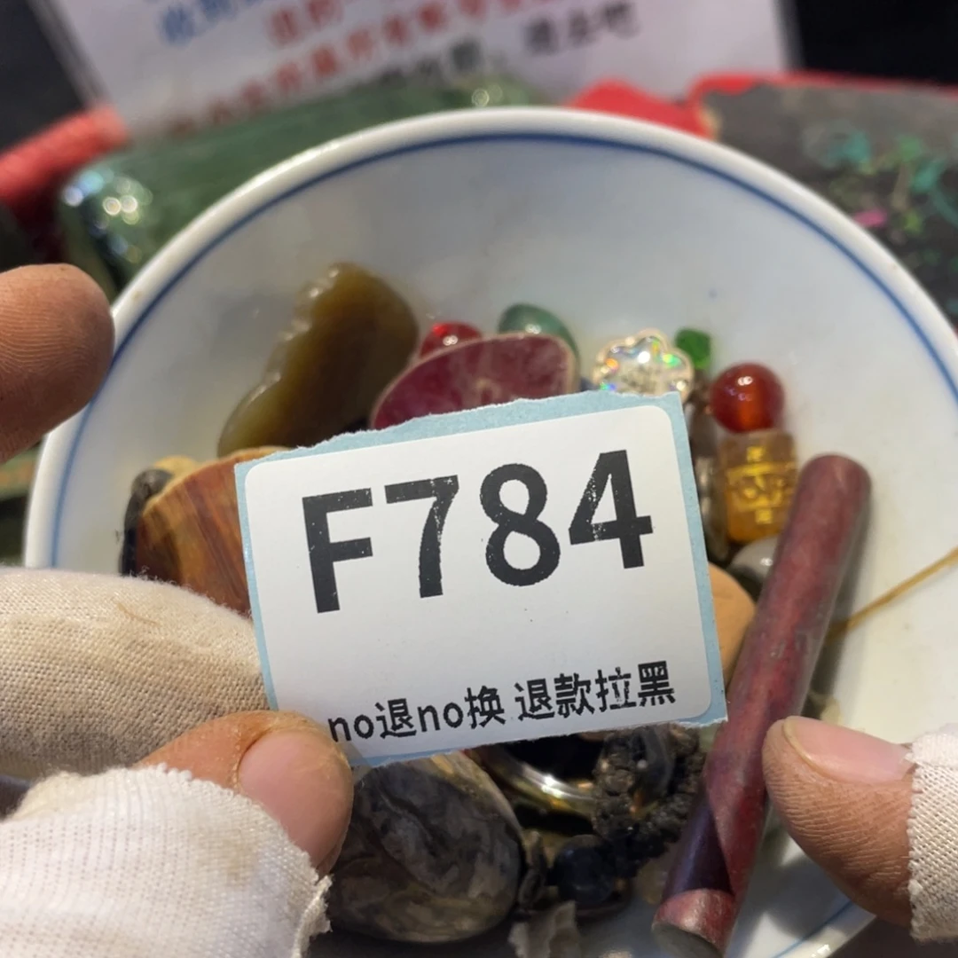 粤***收瓷片表弟链接火爆热卖热卖
