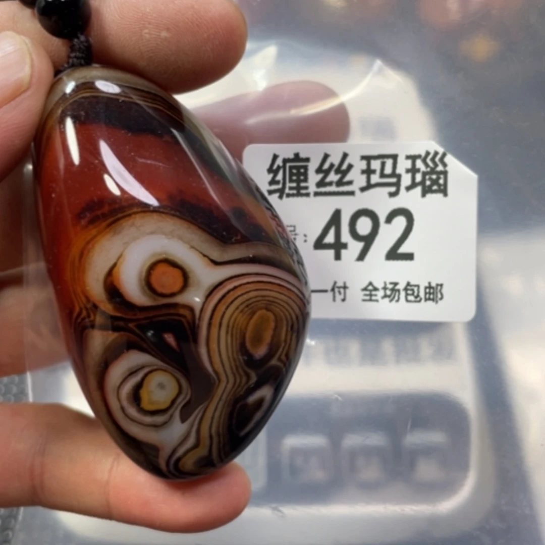 【闪购商品】玛瑙/玉髓颈饰未镶嵌