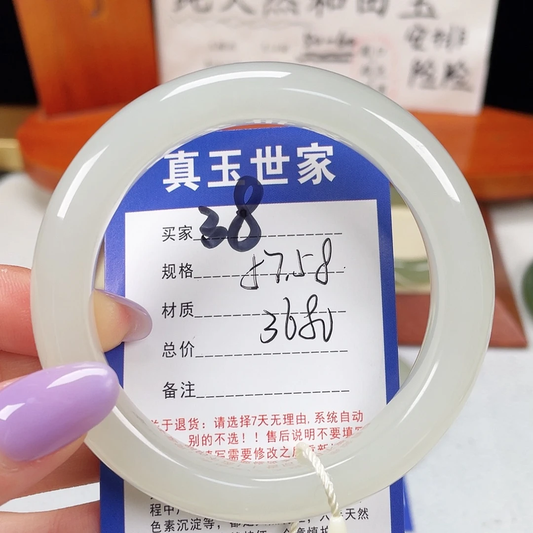 和田玉未镶嵌手镯