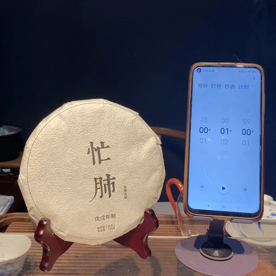 杯三***猪2018忙肺头春古树生饼1