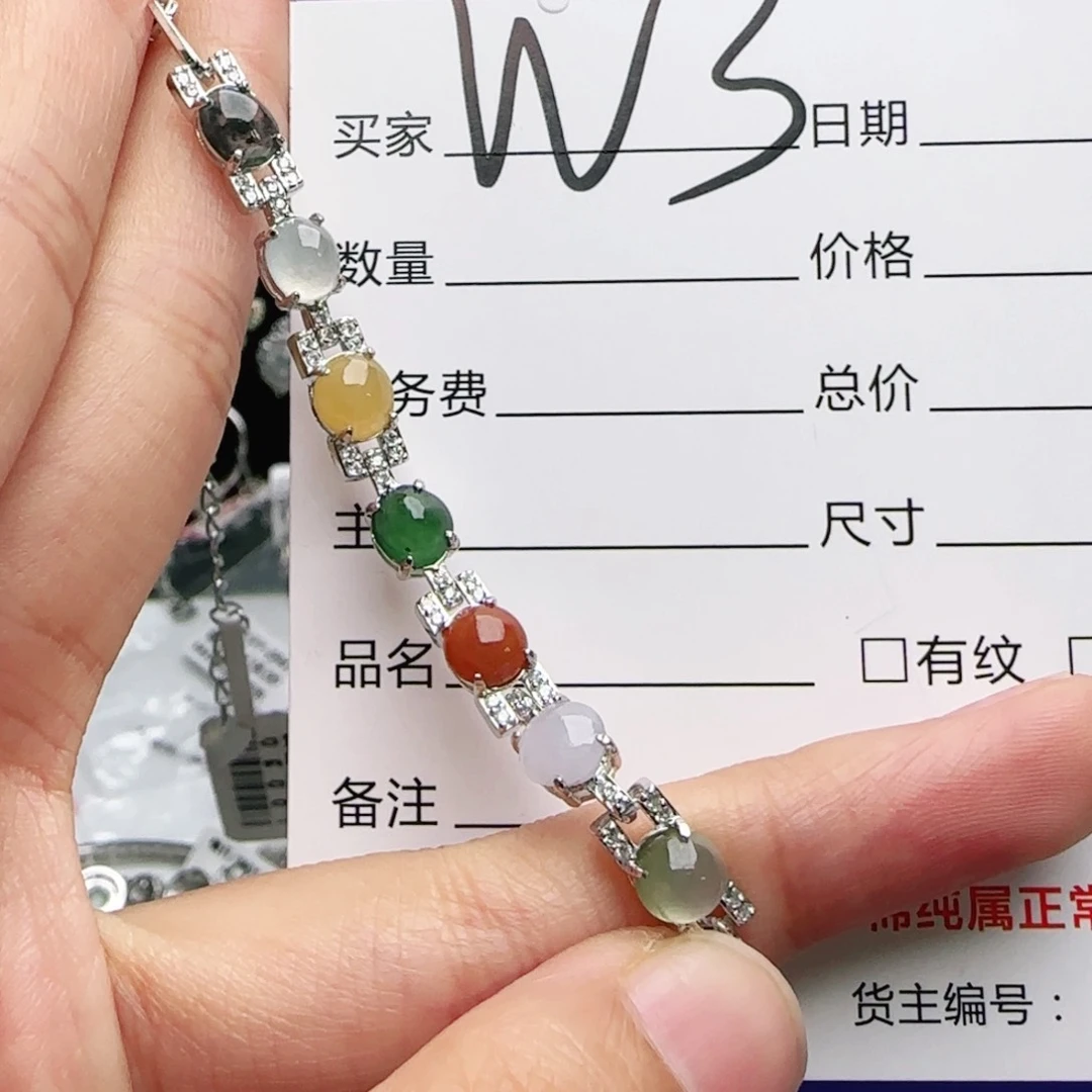 银S925镶嵌手链翡翠