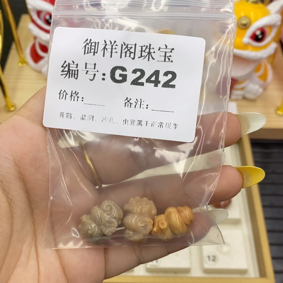 硅化珊瑚合金戒指闫**?