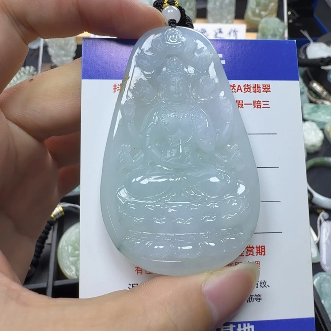 憨****翡翠未镶嵌颈饰缅甸a货翡翠