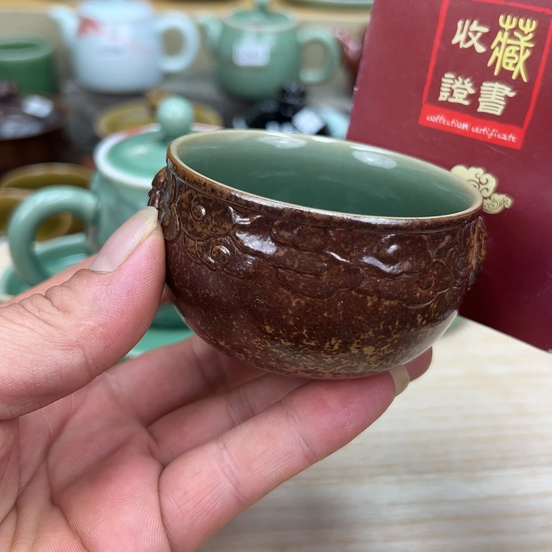 玖玥茶器 龙泉窑青瓷