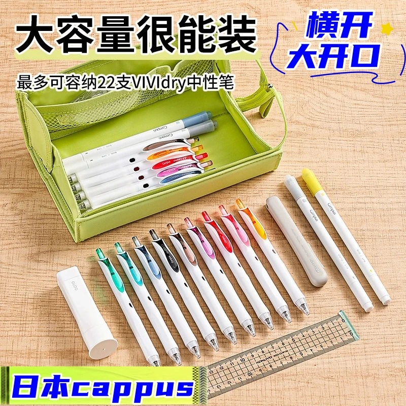 日本campus横开大容量笔袋文具盒简约小学生初中高中生考试铅笔盒
