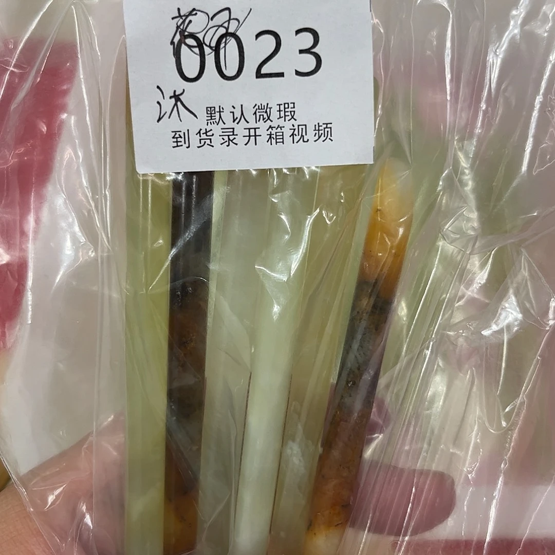 沐****蛇纹石玉未镶嵌发饰