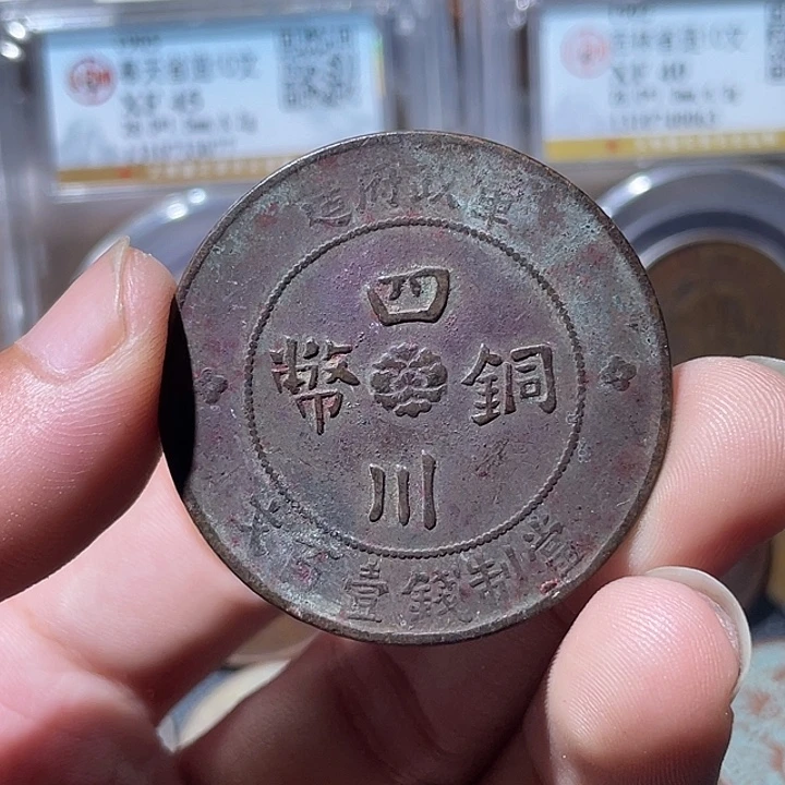 铜通古博今专卖店海海海