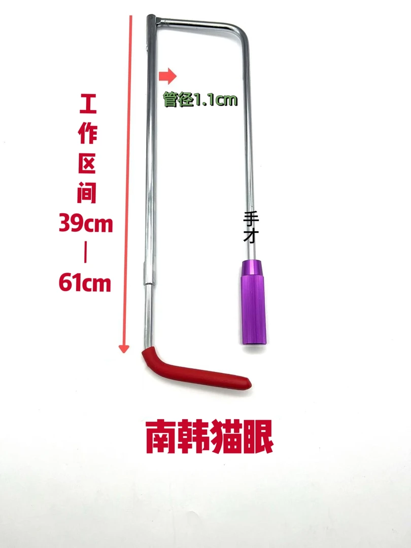 南韩猫眼锁匠工具