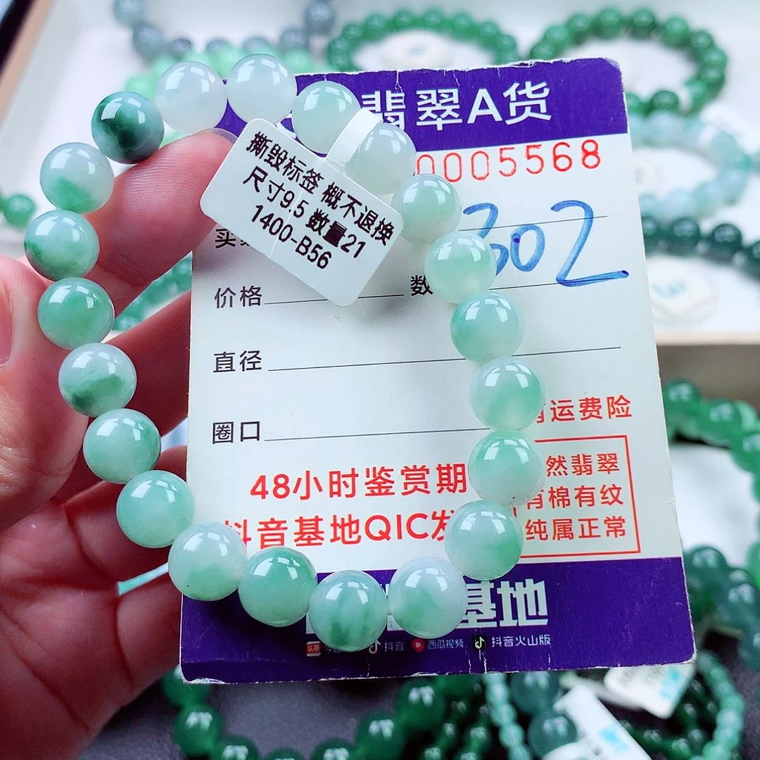 毛衣链未镶嵌翡翠