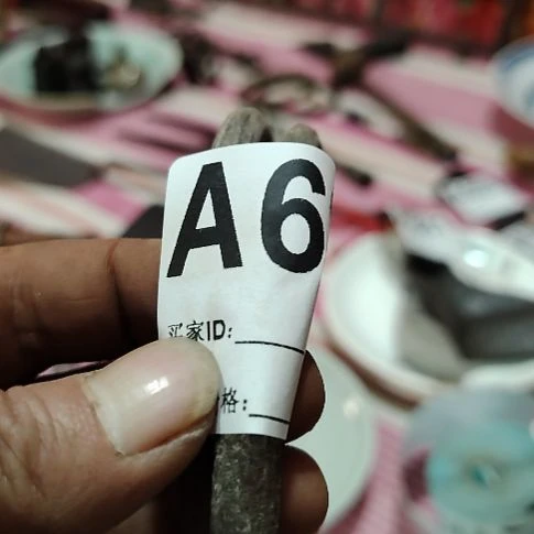 园***吴民俗物件铁器摆件