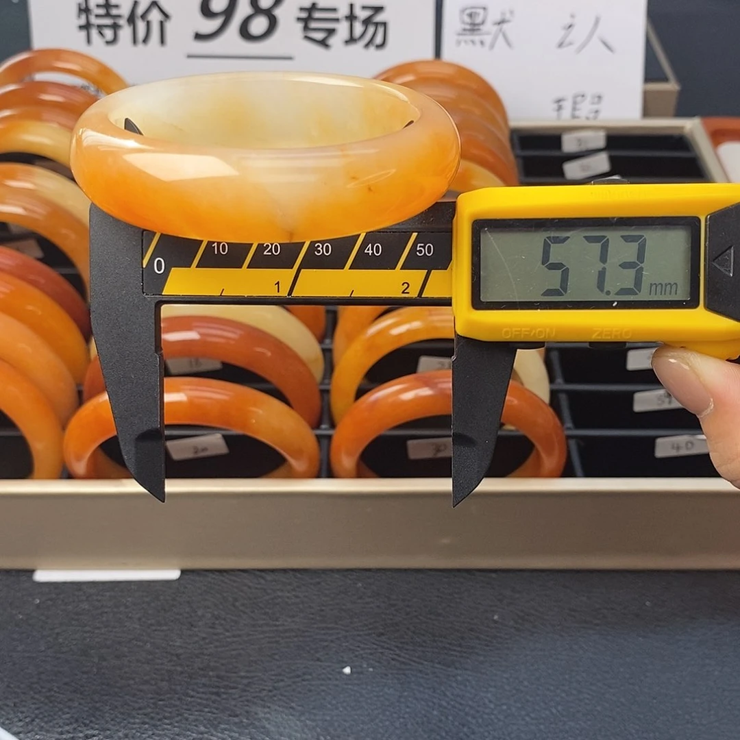 未镶嵌石英质玉（黄龙玉）手镯31号