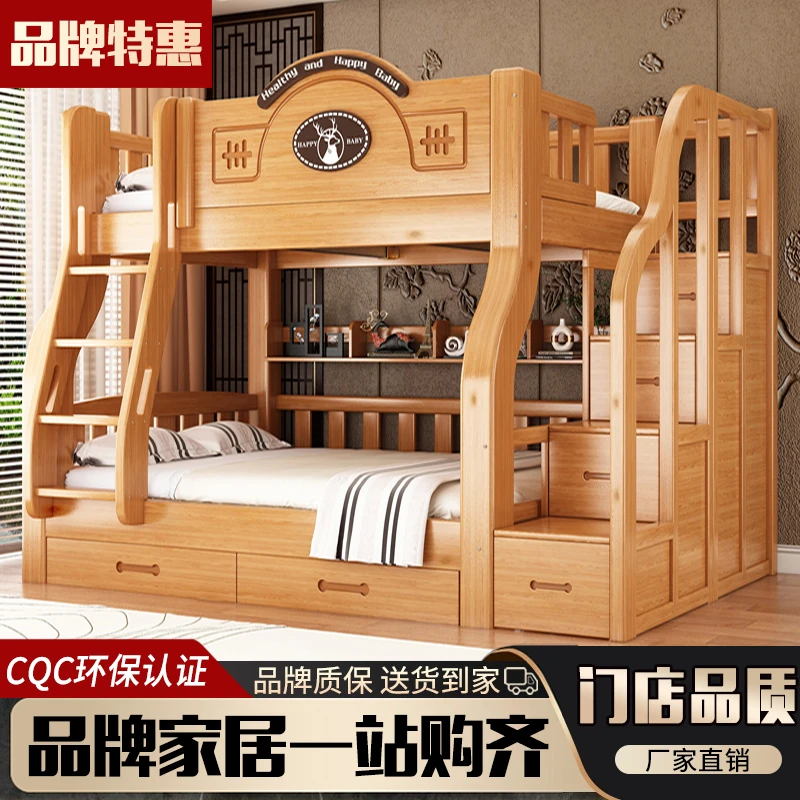 实木床加厚实木子母床高低床上下床双层床成人床上下铺两层衣柜款