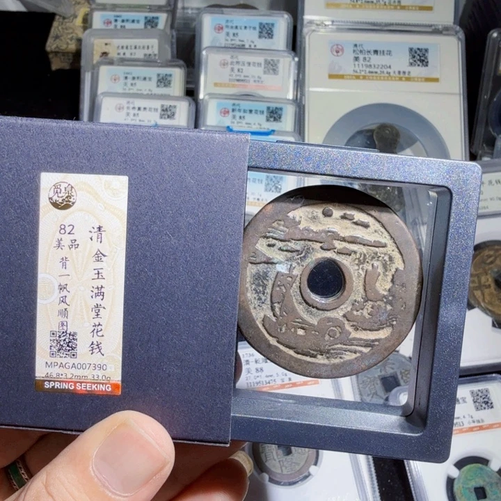 铜As历朝历代……7390