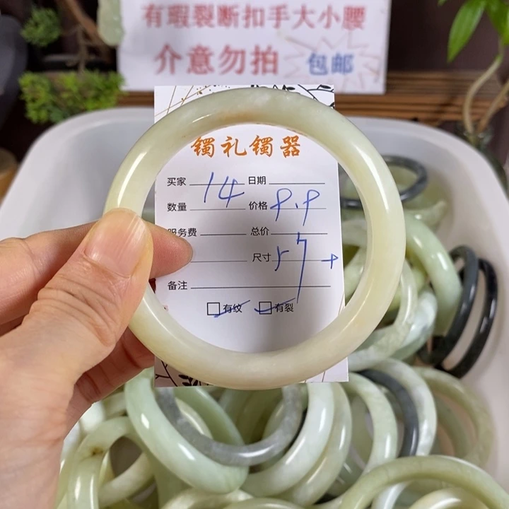 未镶嵌蛇纹石玉手镯