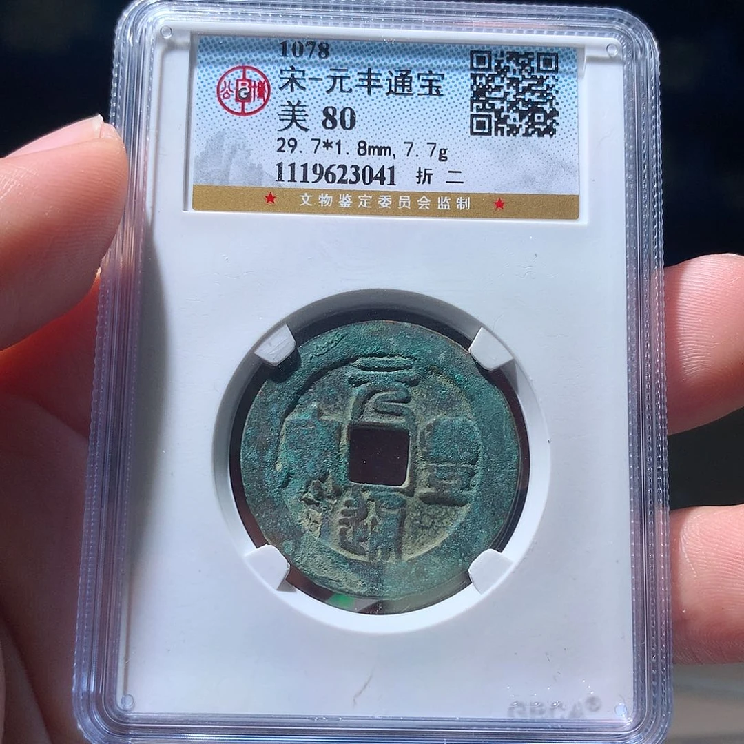 金属QY。钱钱钱钱80分3041