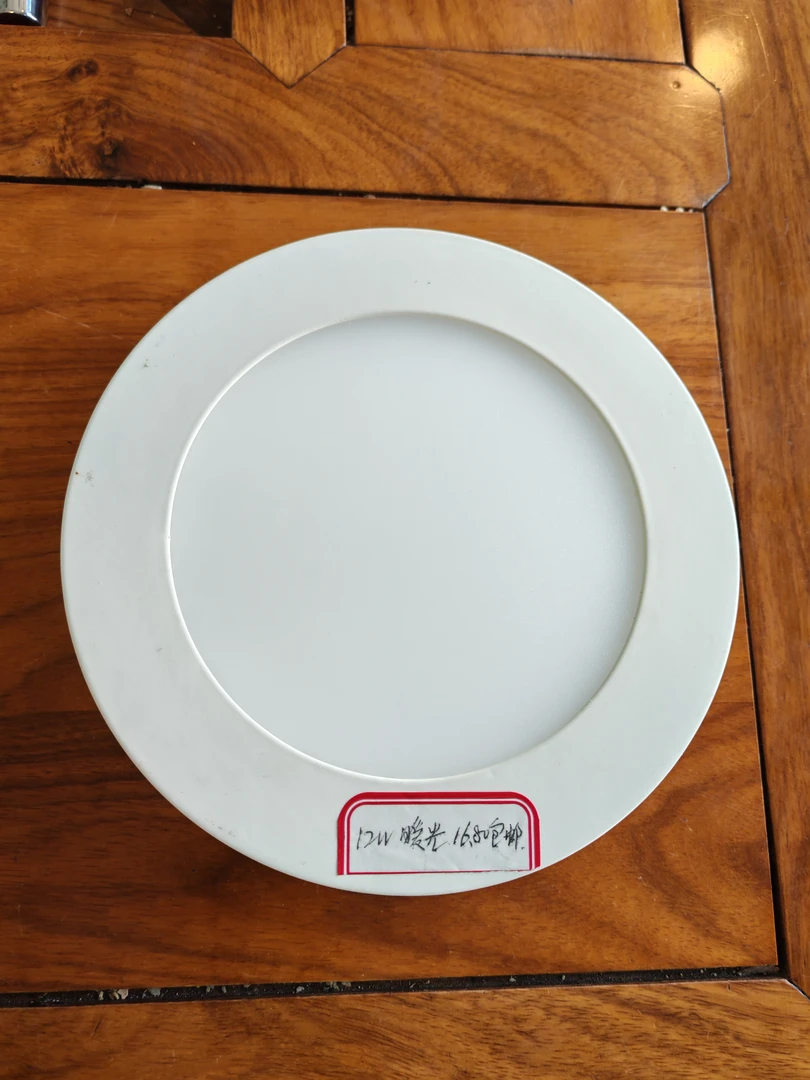 太阳雨虹LED明装面板灯