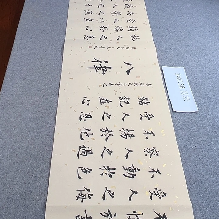 书法青城书法作品
