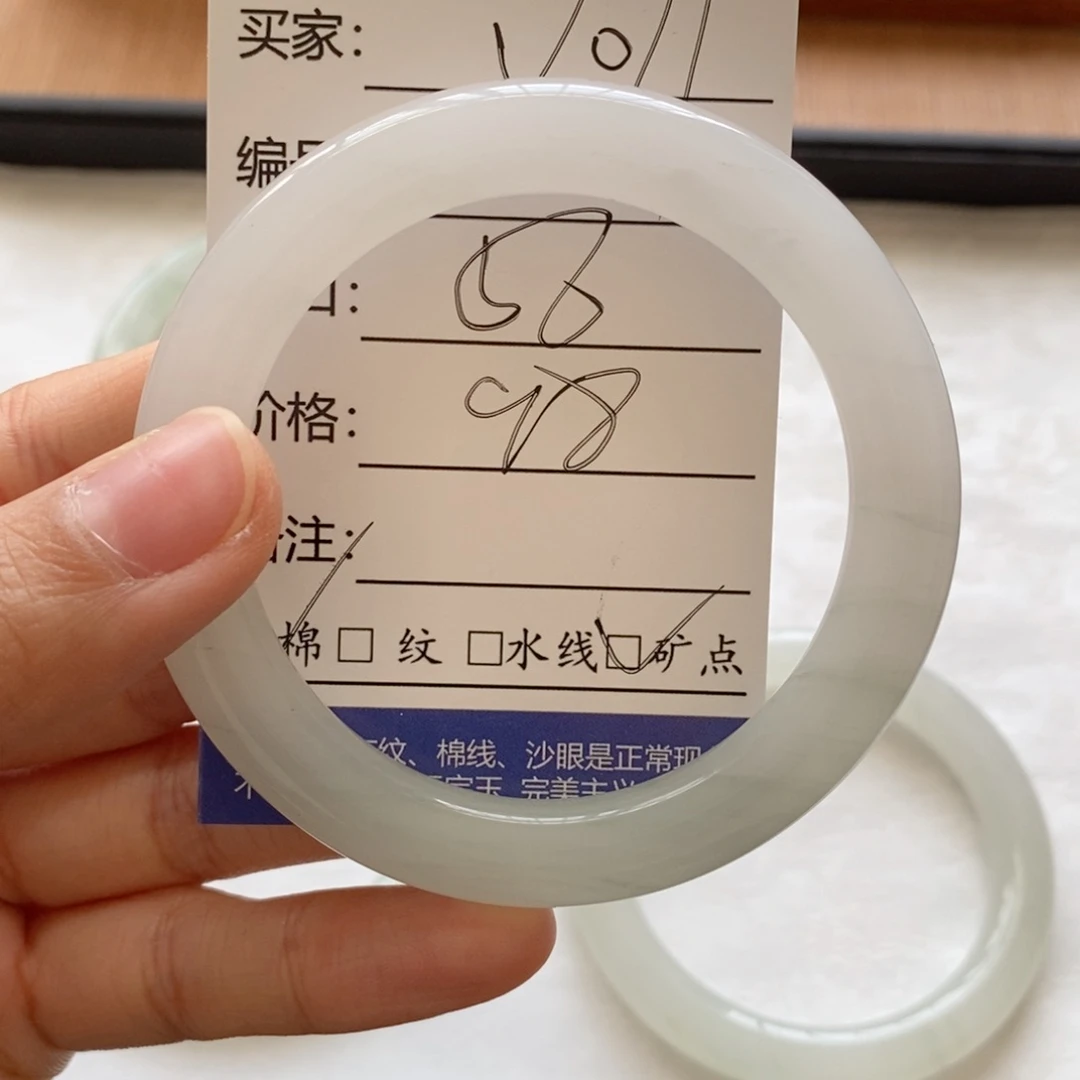 石英质玉手镯未镶嵌z****i