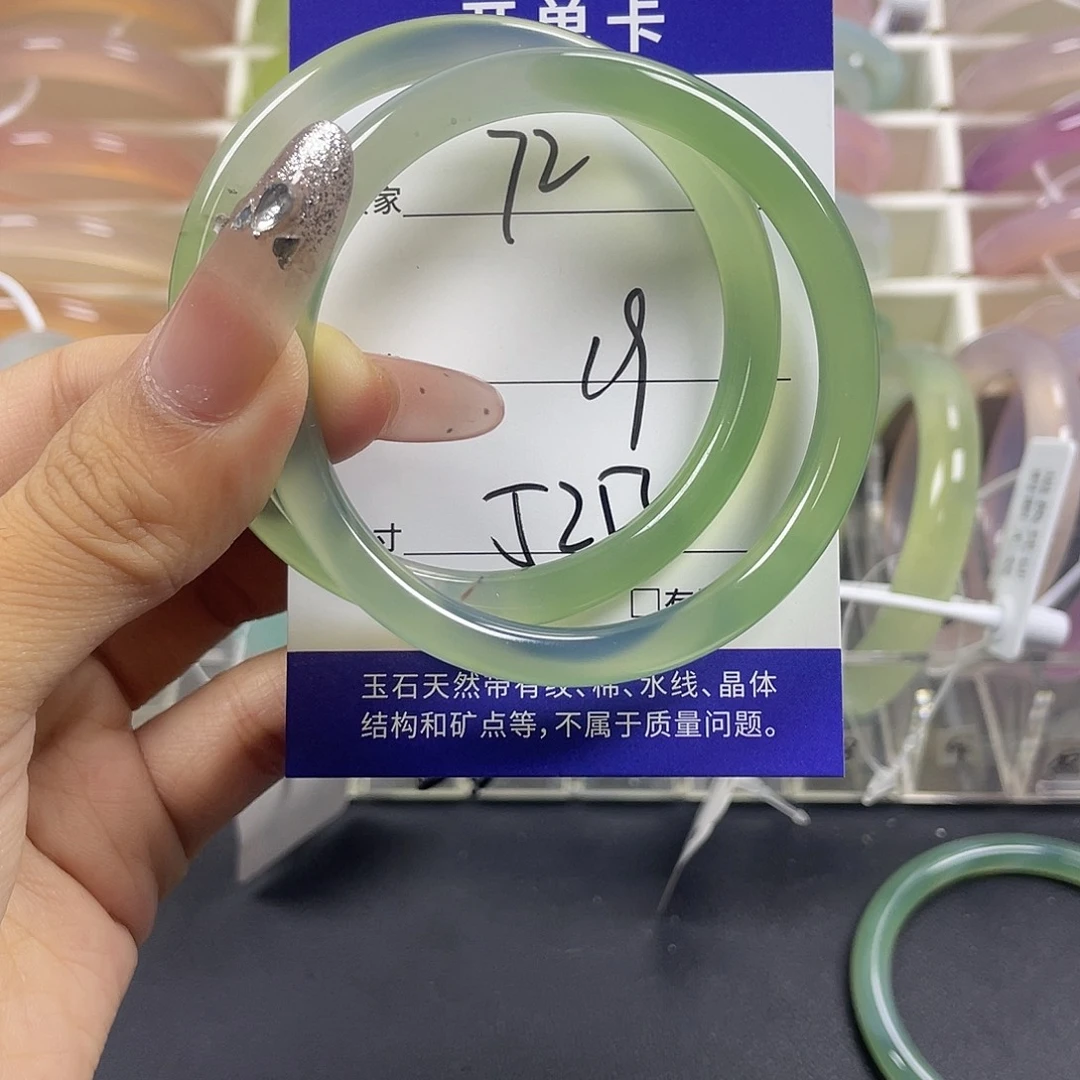 手镯玛瑙/玉髓未镶嵌