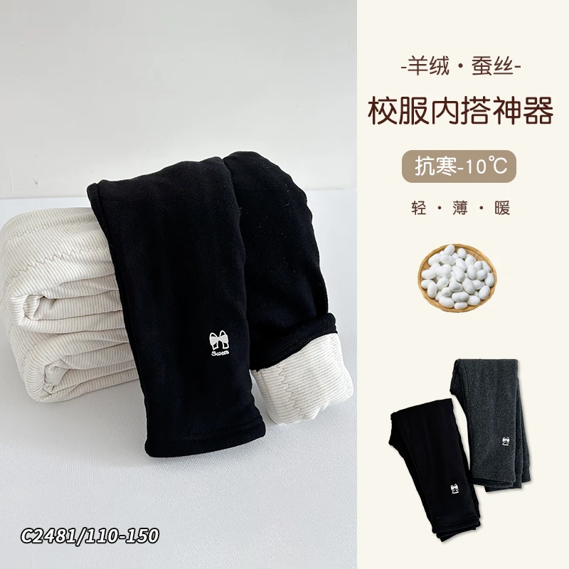 韩版女童女百搭冬季儿童休闲裤长裤儿童裤子