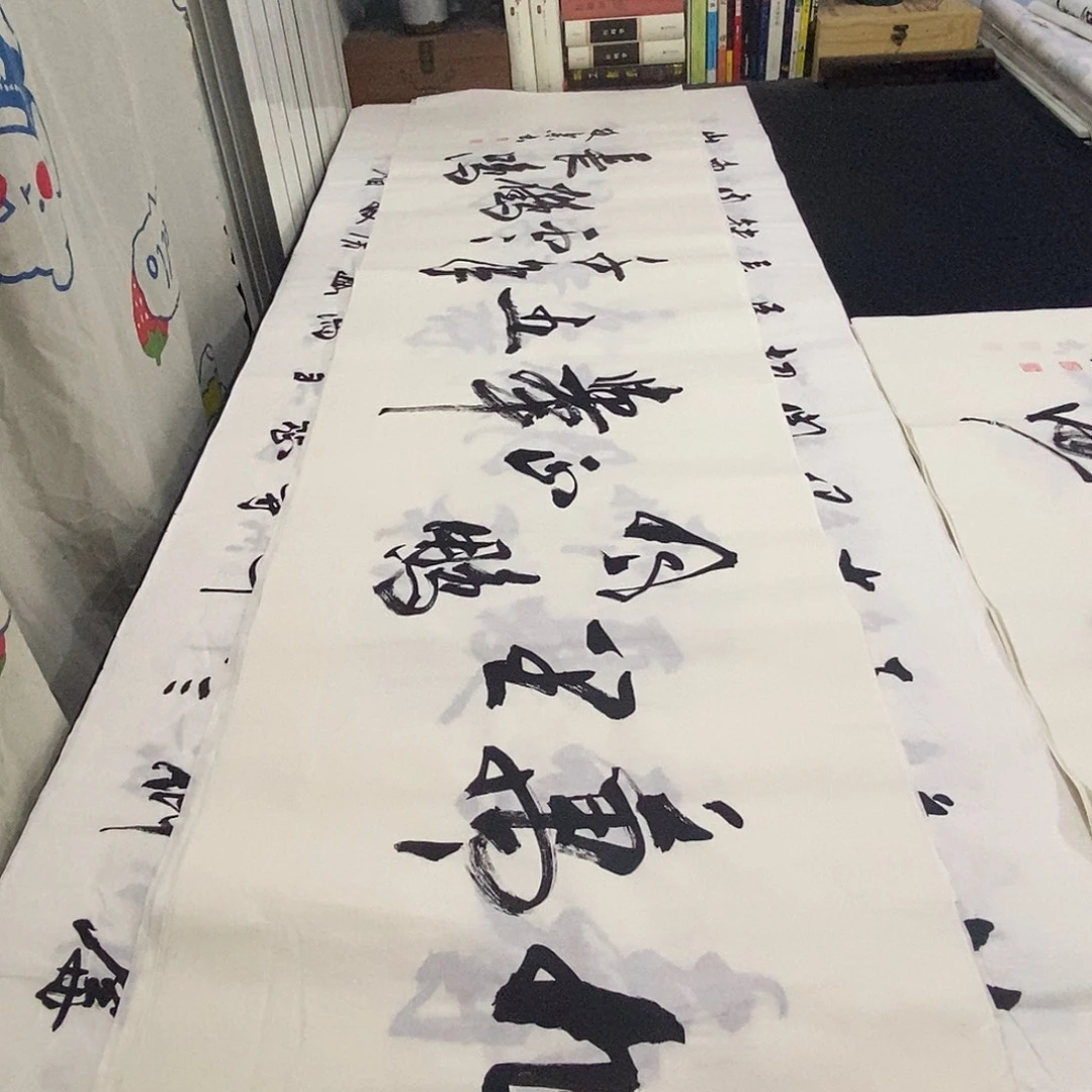 书法老师精品书法