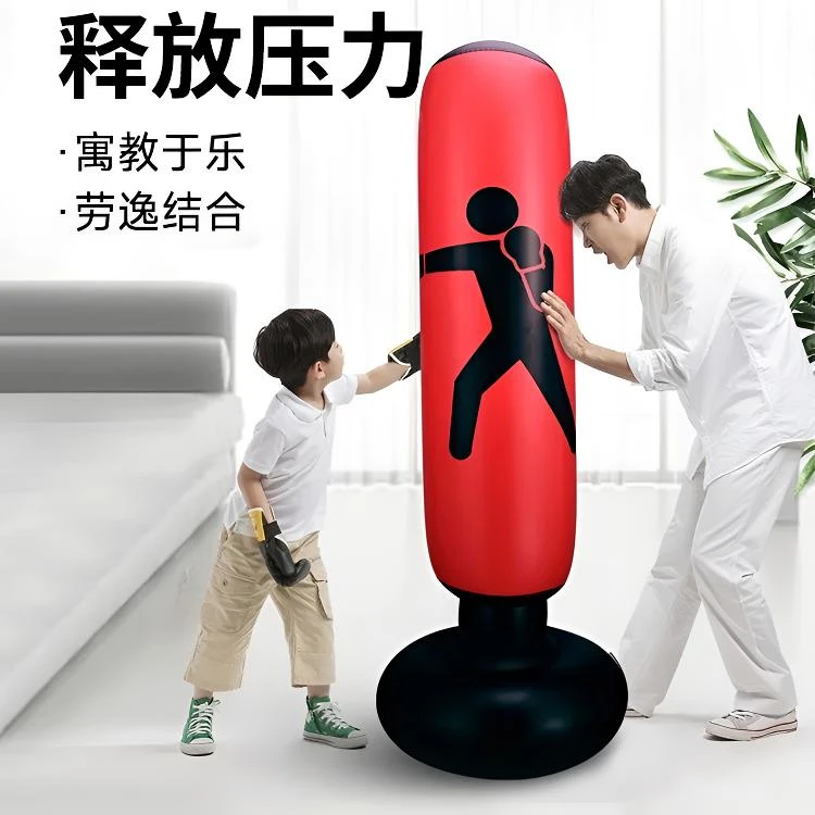 加厚升级儿童充气拳击柱不倒翁亲子运动拳击柱立式拳靶沙袋训练器
