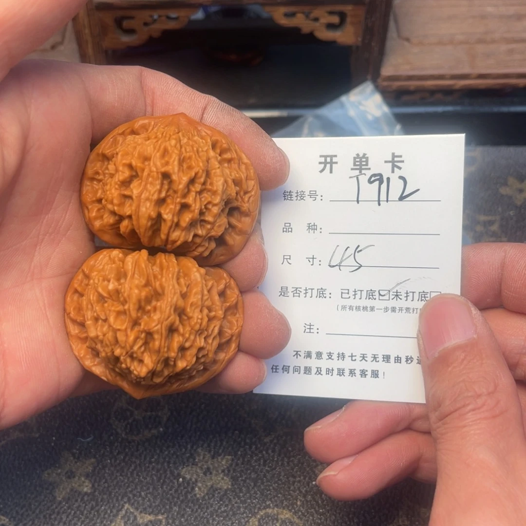 桃核把件文玩核桃