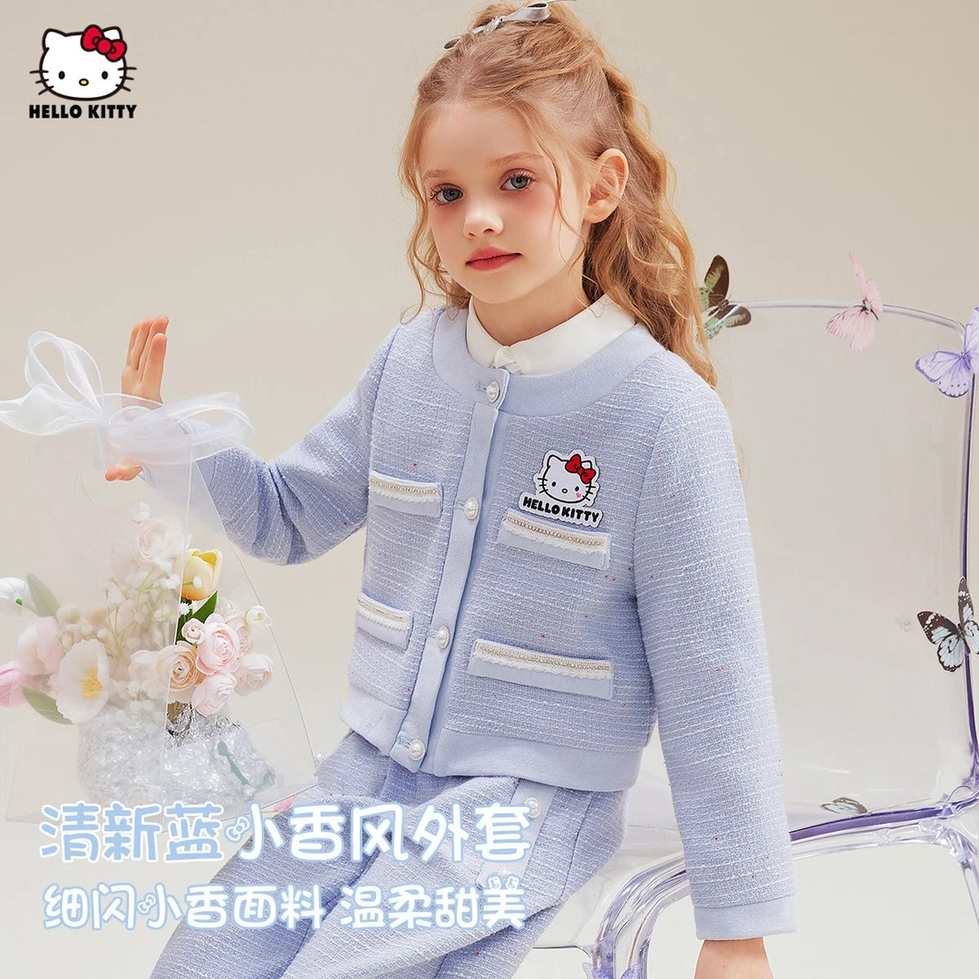 HelloKitty儿童外套女童2025新款春季春秋中大童宝宝洋气小香风