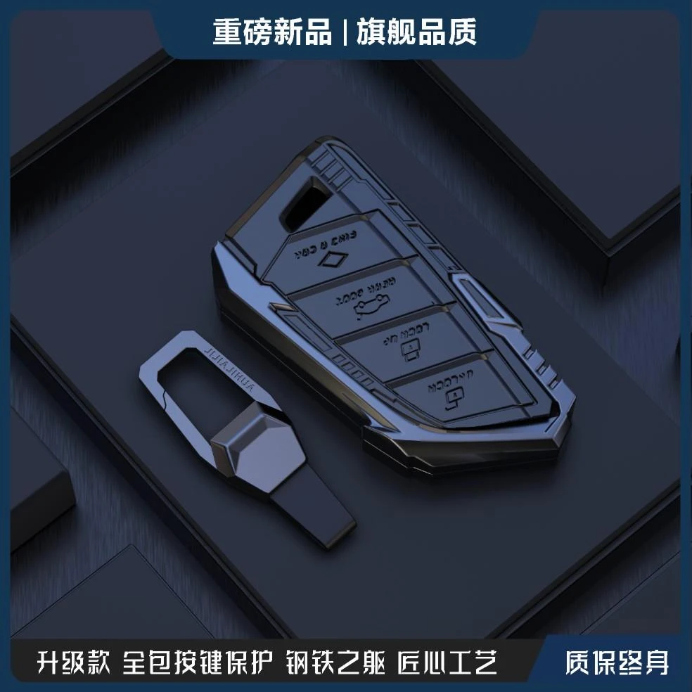 适用2025款宝马5系钥匙套x5新款x1x7车530男525高级感i5x3壳合金