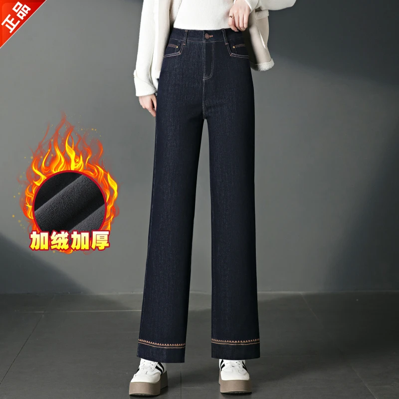 正品2025新款冬季加绒高级感阔腿牛仔裤女高腰宽松休闲直筒裤爆款