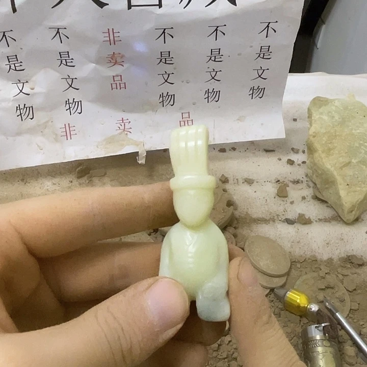 颈饰未镶嵌和田玉（糖玉）