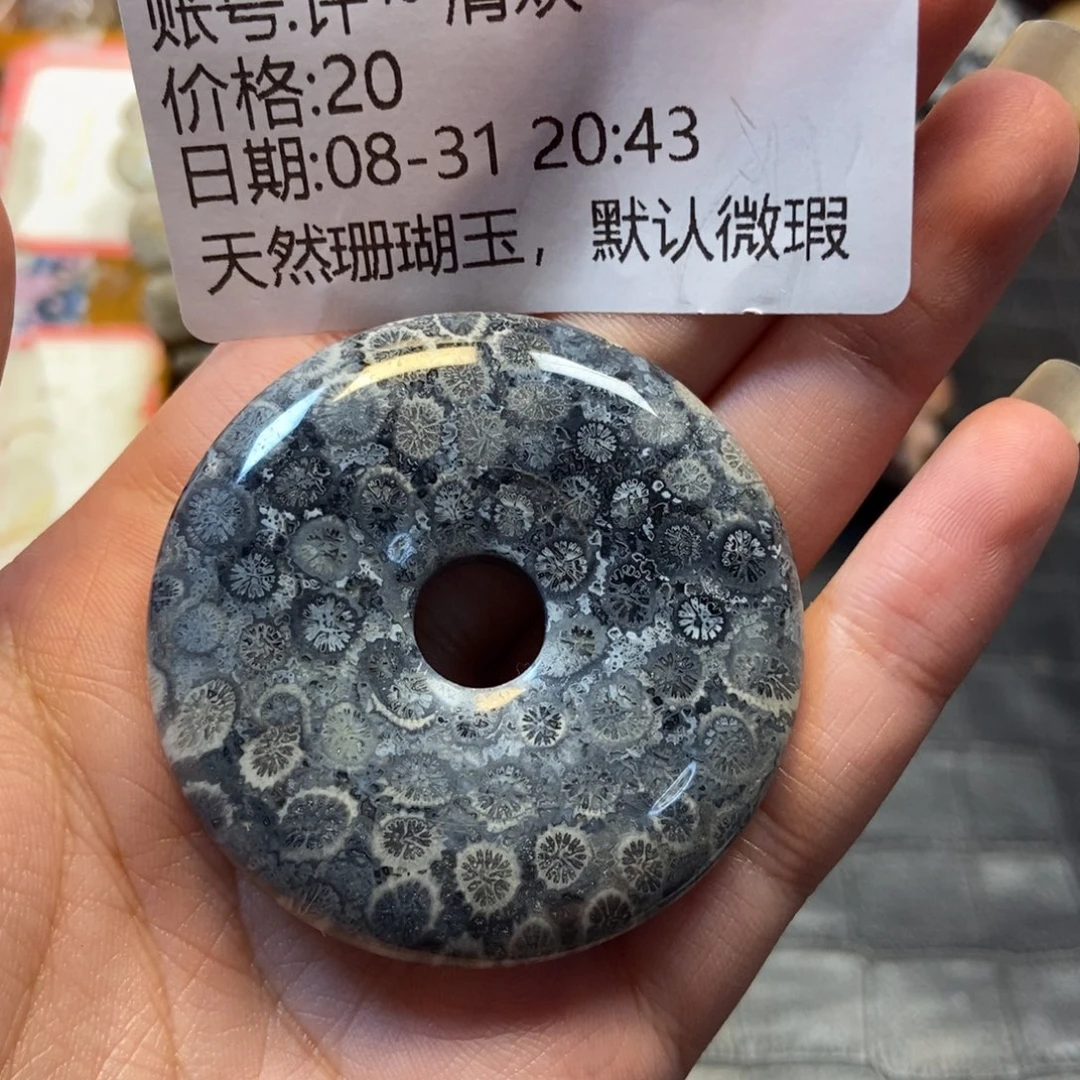 许***欢未镶嵌硅化珊瑚（珊瑚玉）珠宝半成品13