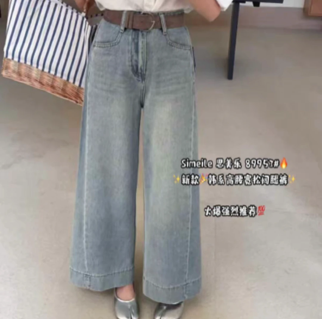 英子严选思美乐家长裤牛仔裤89953带腰带