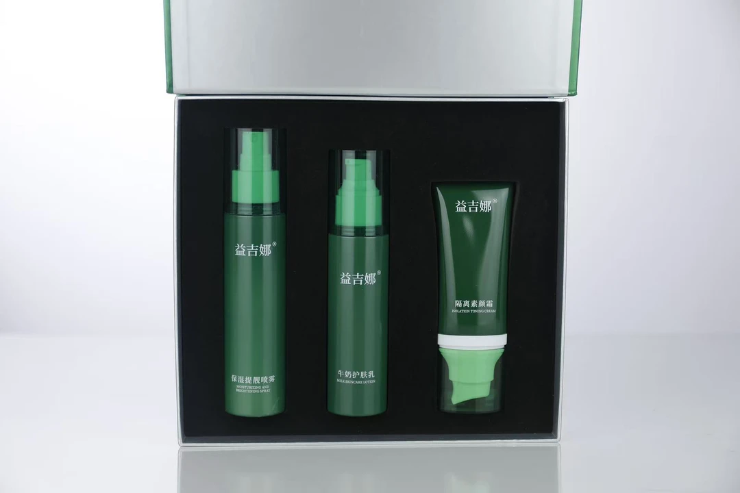 益丹平措同款【益吉娜水漾润肤套】三件套