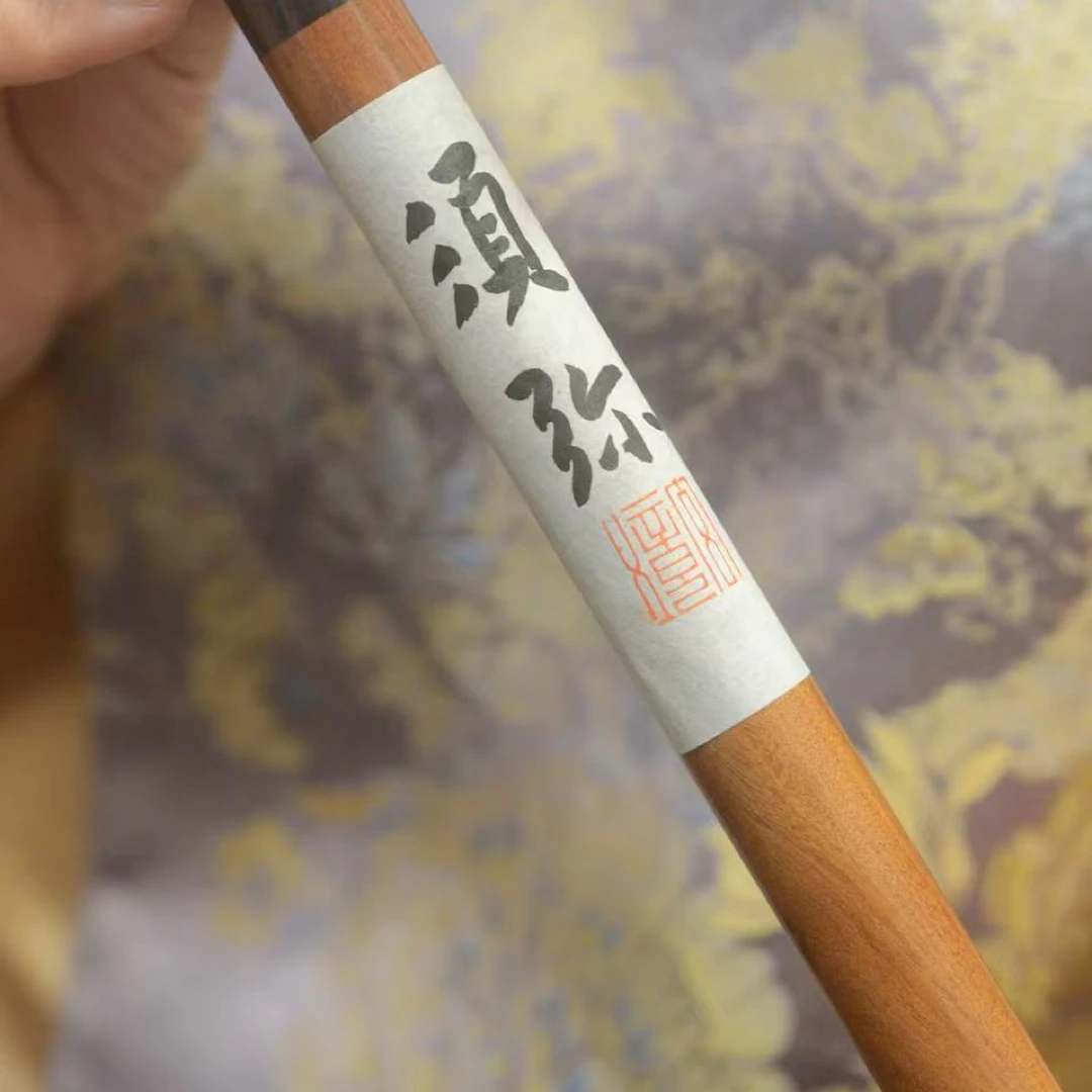 《须弥》合香10克（高端沉香龙涎➕桂花）