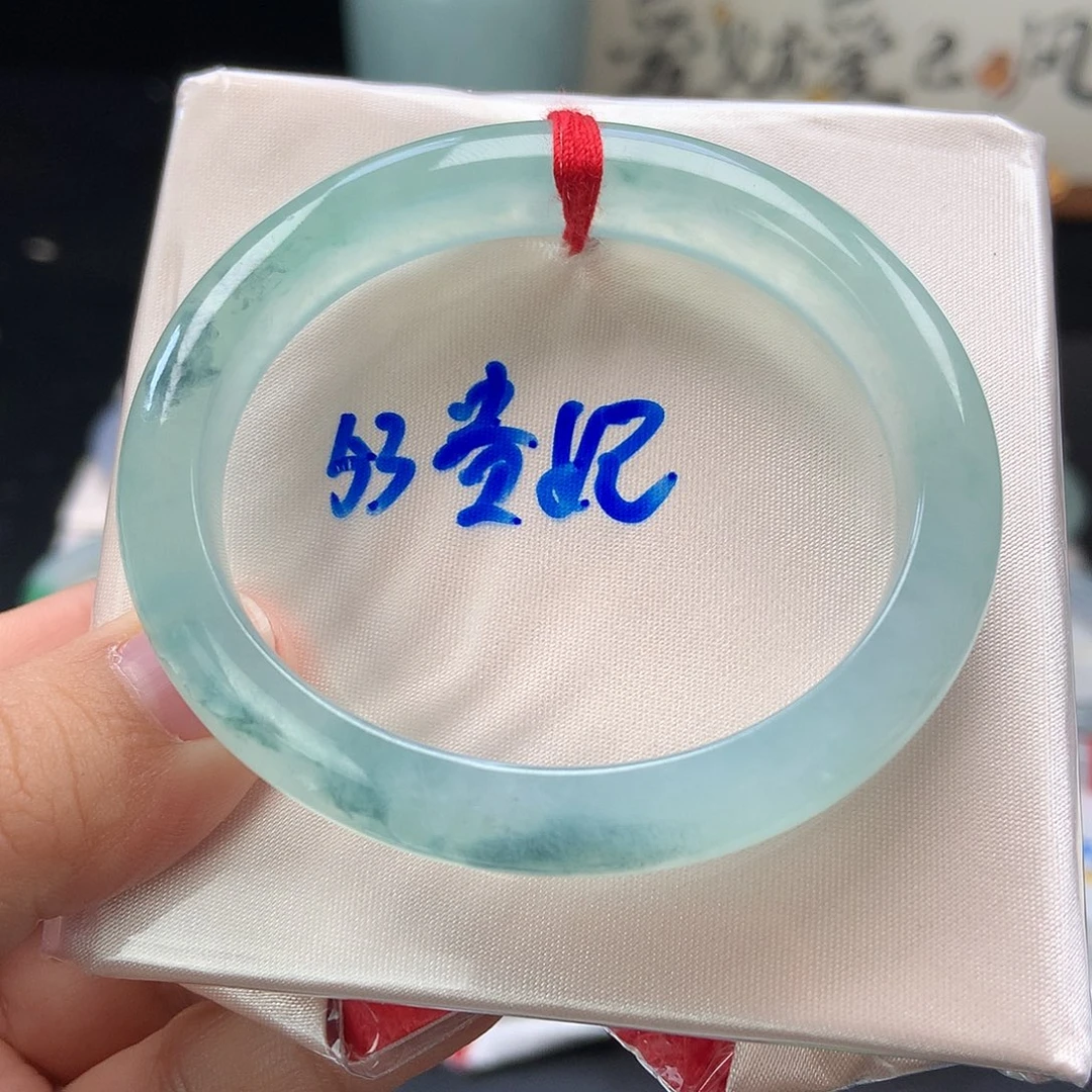 未镶嵌手镯翡翠80号贵妃