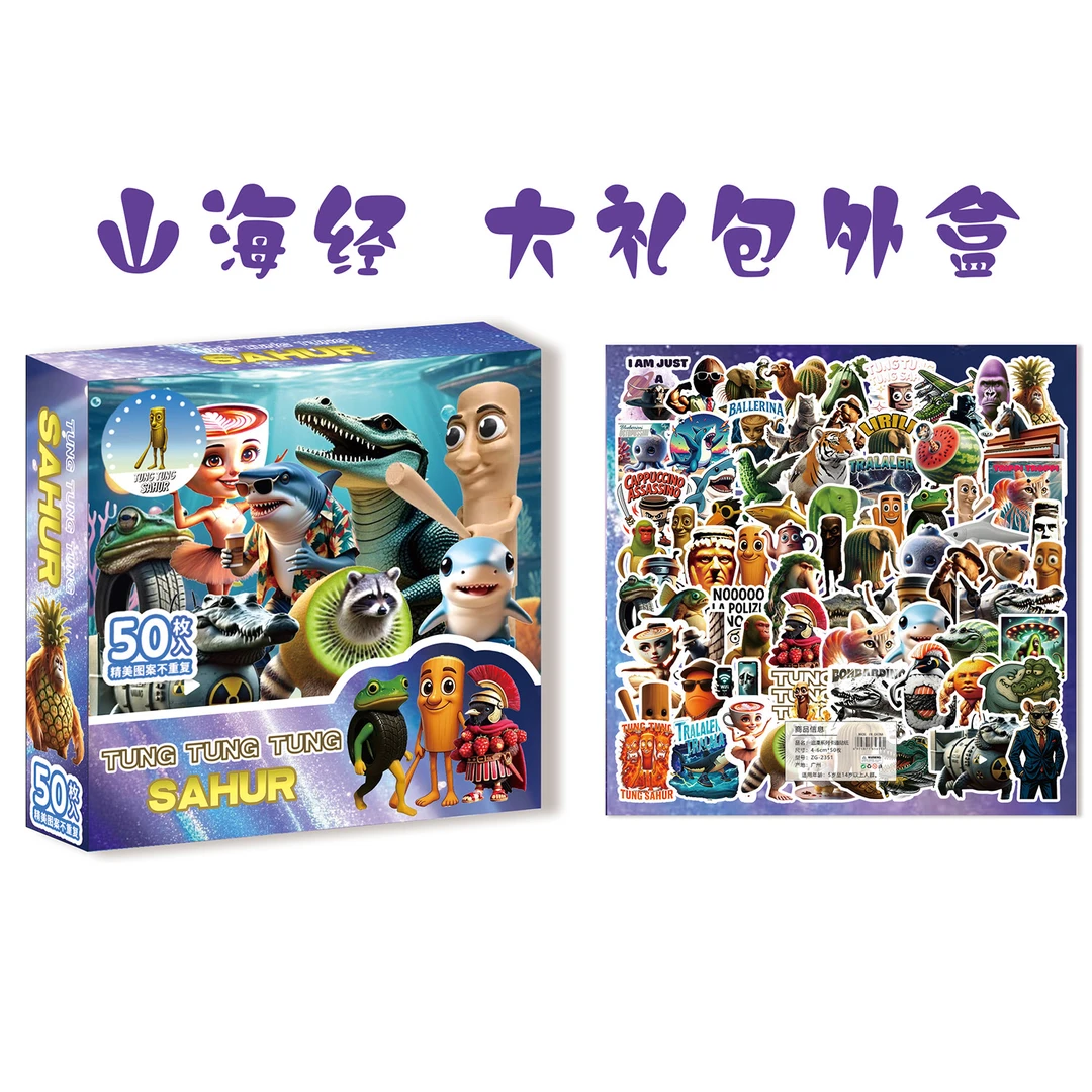 新品外国山海经盒装贴纸tungtungsahur木棍人抽象动物涂鸦贴画手