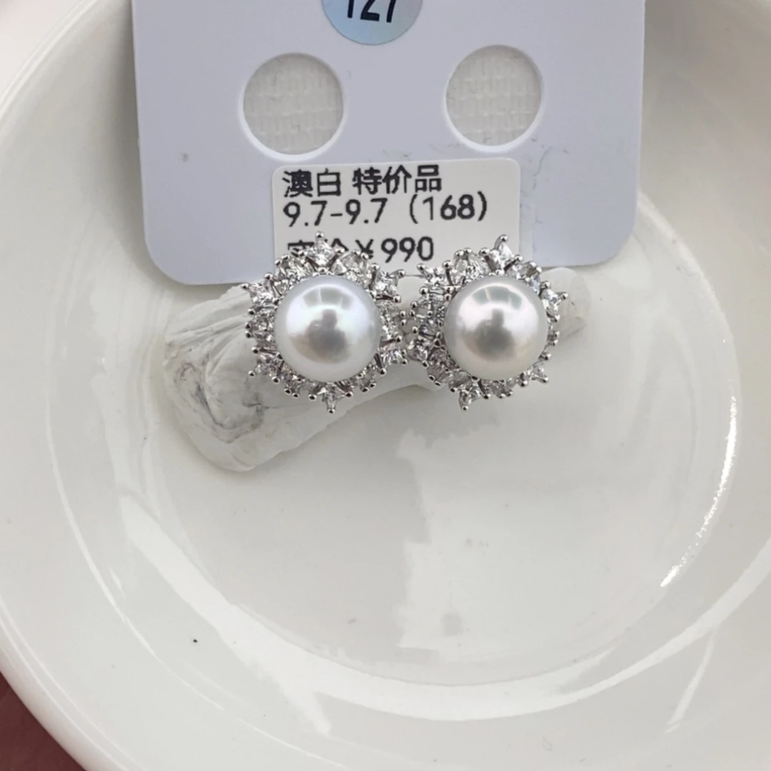 银S925镶嵌海水珍珠耳饰9-10/特价990