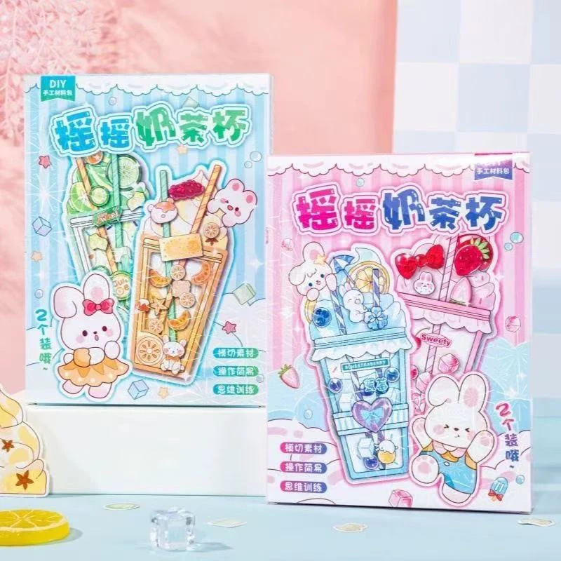 TM0315-1 手工摇摇奶茶杯diy