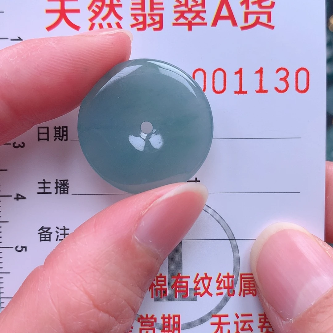 翡翠吊坠(不含链)未镶嵌吊坠