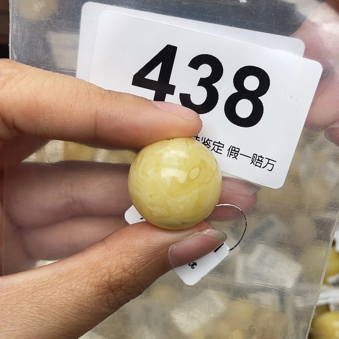 蜜蜡未镶嵌珠宝奇石粉21