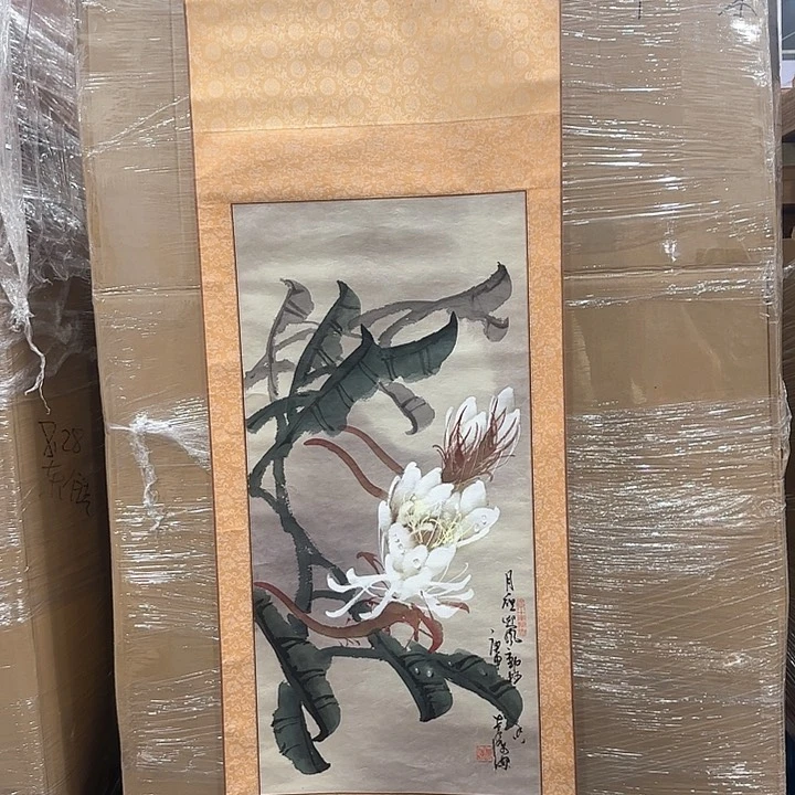 李*志画画画，感谢老师支持！