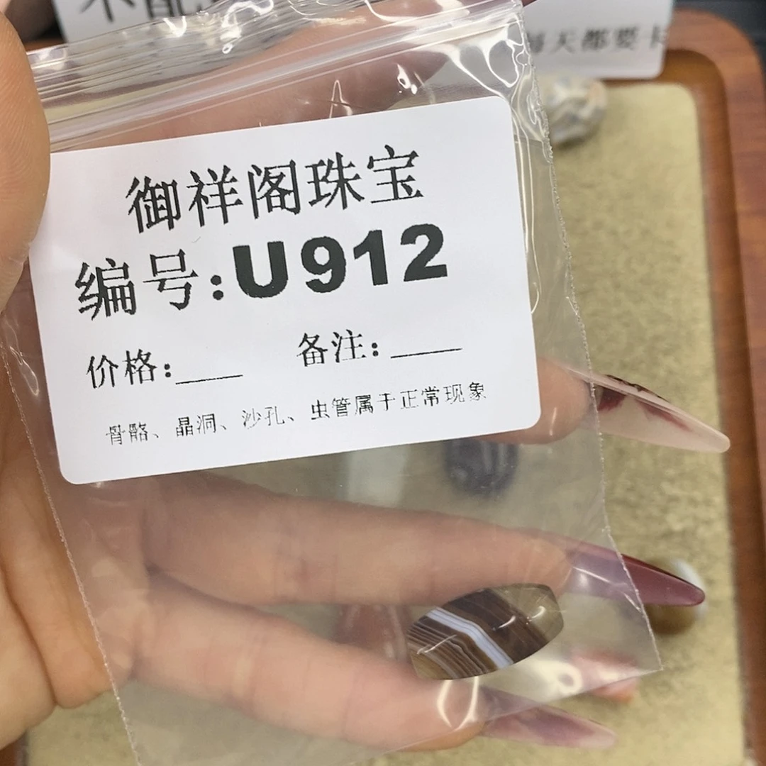 石英质玉吊坠(不含链)未镶嵌慢*点